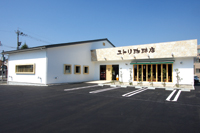 ユトリ珈琲店舗案内